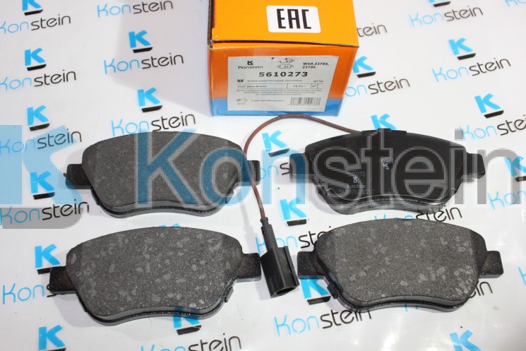 Колодки тормозные дисковые 5610273 передние FIAT DOBLO, PEUGEOT BIPPER(датчики,смесь HSP)