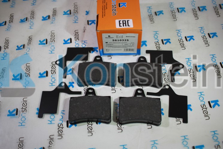 Колодки тормозные дисковые 5610325 задние CITROEN C5 I(смесь HSP)