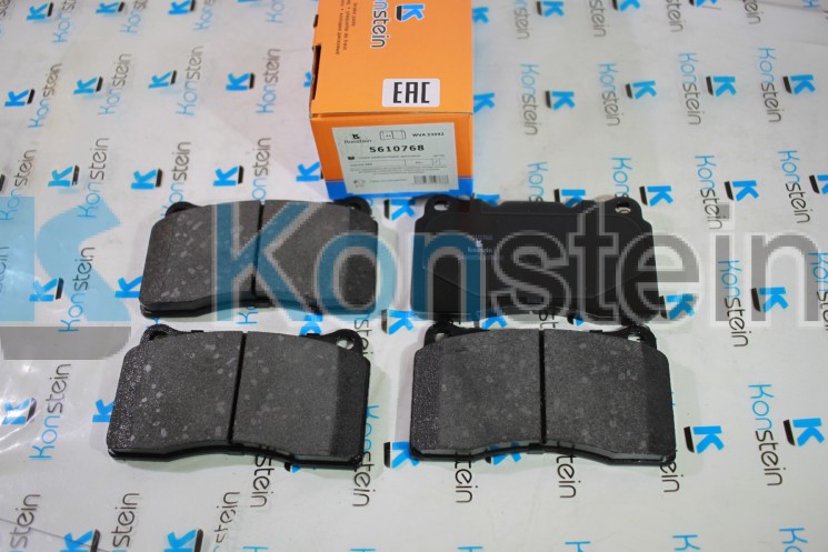Колодки тормозные дисковые 5610768 передние VOLVO S60 2.5T AWD(смесь HSP)